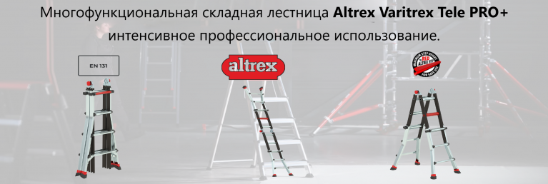 Altrex kopėčios